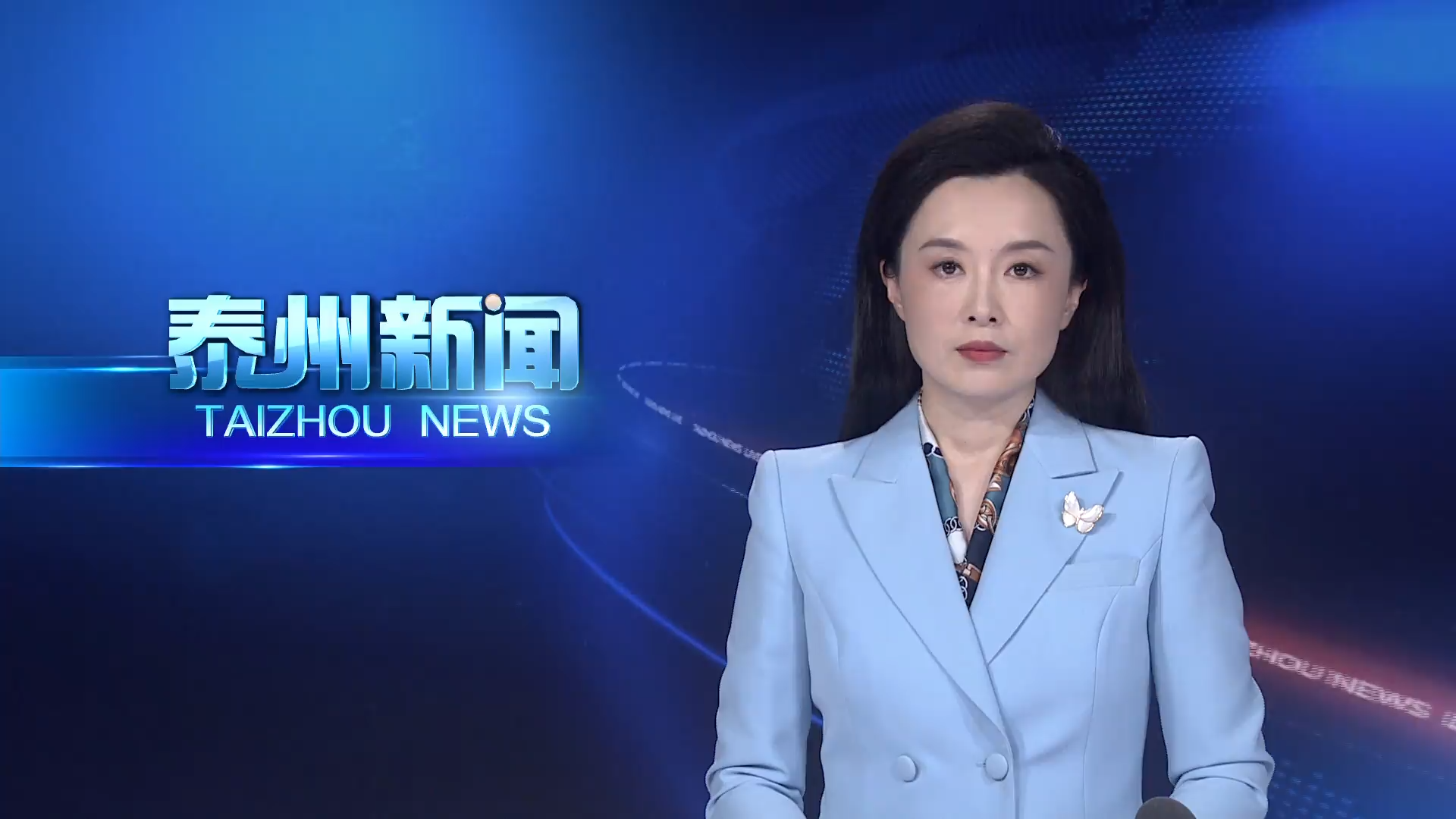 姜冬冬与医药高新区党工委（高港区委常委）班子开展集体谈话